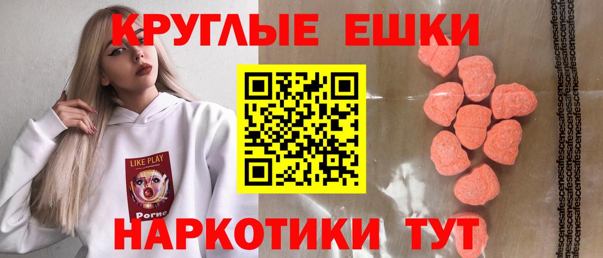 Ecstasy диски Калининград
