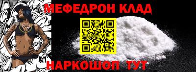 альфа пвп VHQ Коммунар