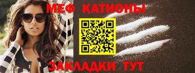 кристаллы Конаково