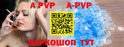кристаллы Конаково