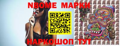 кристаллы Конаково