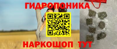 кристаллы Конаково