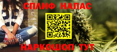 альфа пвп VHQ Коммунар