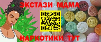 кристаллы Конаково
