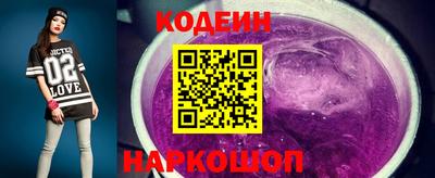 альфа пвп VHQ Коммунар