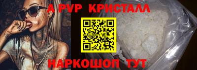 альфа пвп VHQ Коммунар