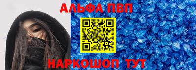 кристаллы Конаково
