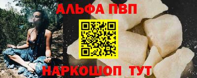 альфа пвп VHQ Коммунар