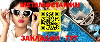 кристаллы Конаково
