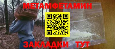 кристаллы Конаково
