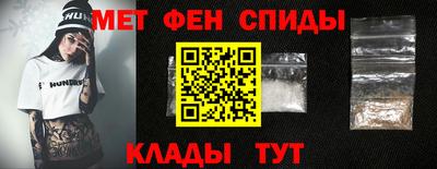 альфа пвп VHQ Коммунар