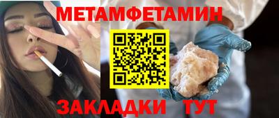 кристаллы Конаково