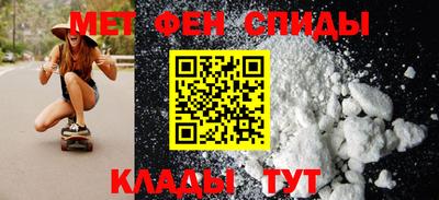 альфа пвп VHQ Коммунар