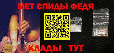 альфа пвп VHQ Коммунар