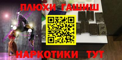 кристаллы Конаково