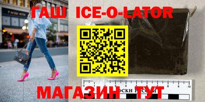 альфа пвп VHQ Коммунар