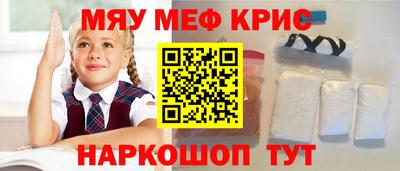 кристаллы Конаково