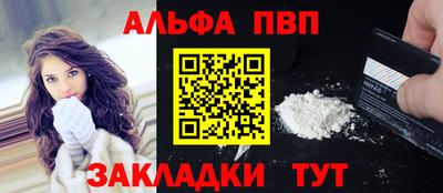 кристаллы Конаково