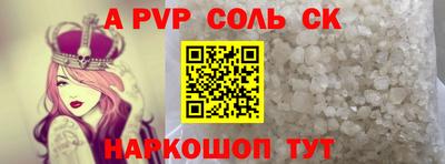 кристаллы Конаково