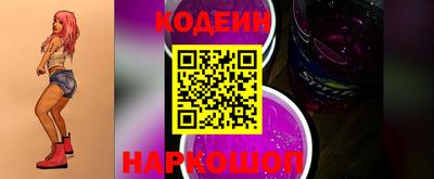 альфа пвп VHQ Коммунар