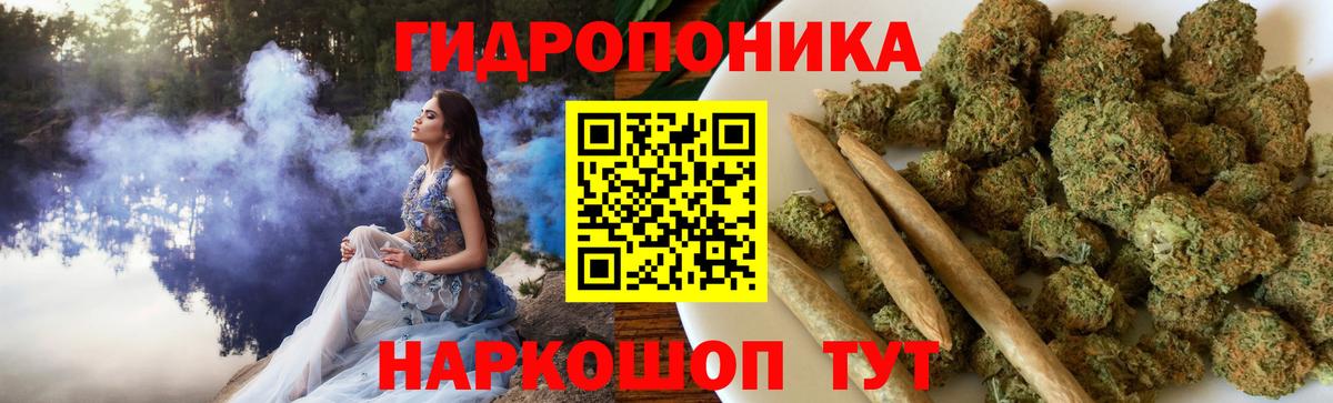 МАРИХУАНА марихуана Калининград